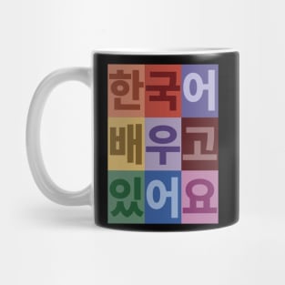 I am learning Korean Mug